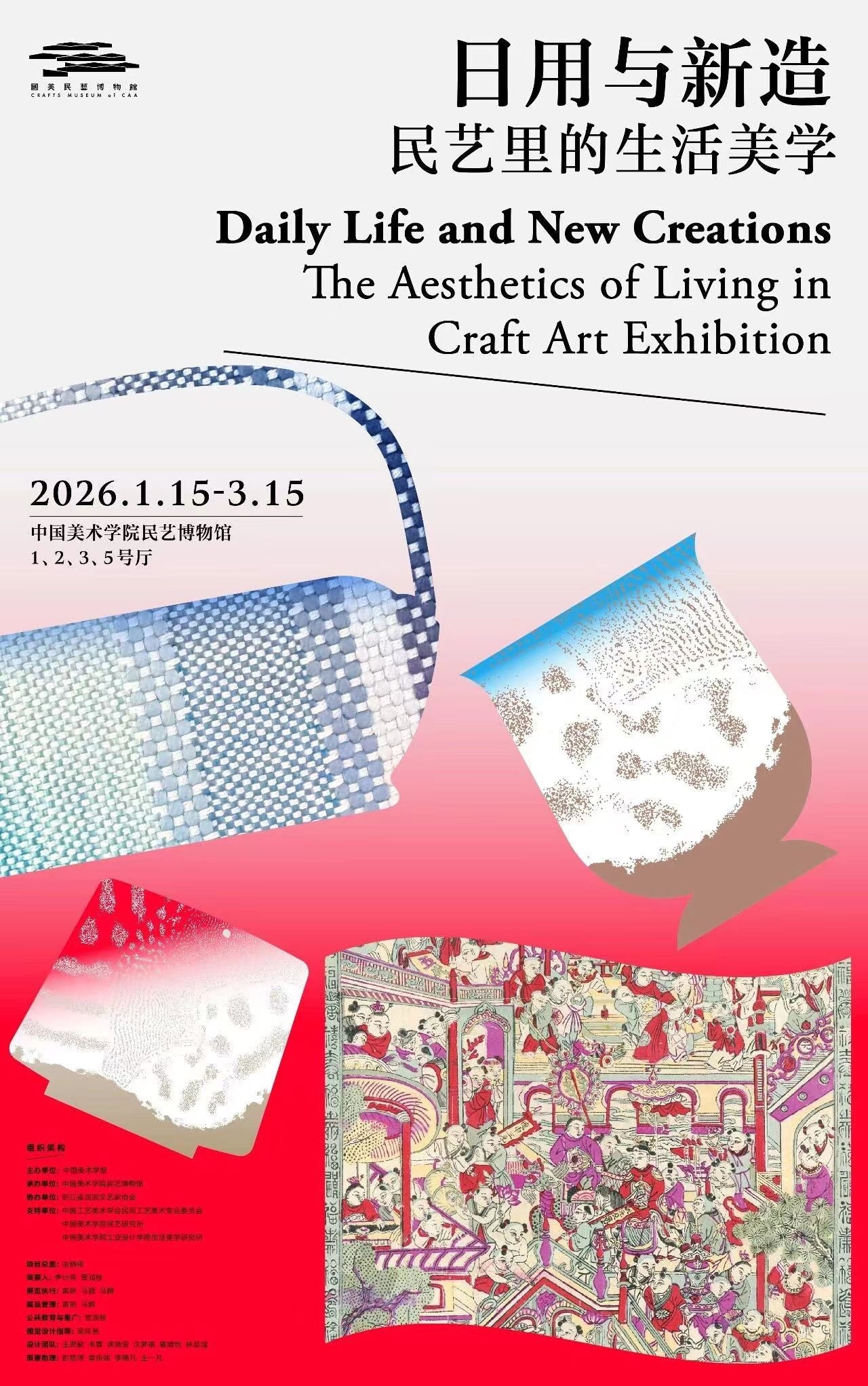 Daily life and New creation, Craft Musuem of CAA, 2026