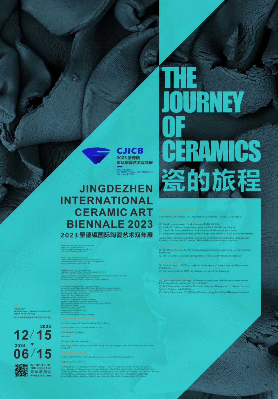 "The Journey of Ceramic", Jingdezhen International Ceramic Art Biennale, China, 2023