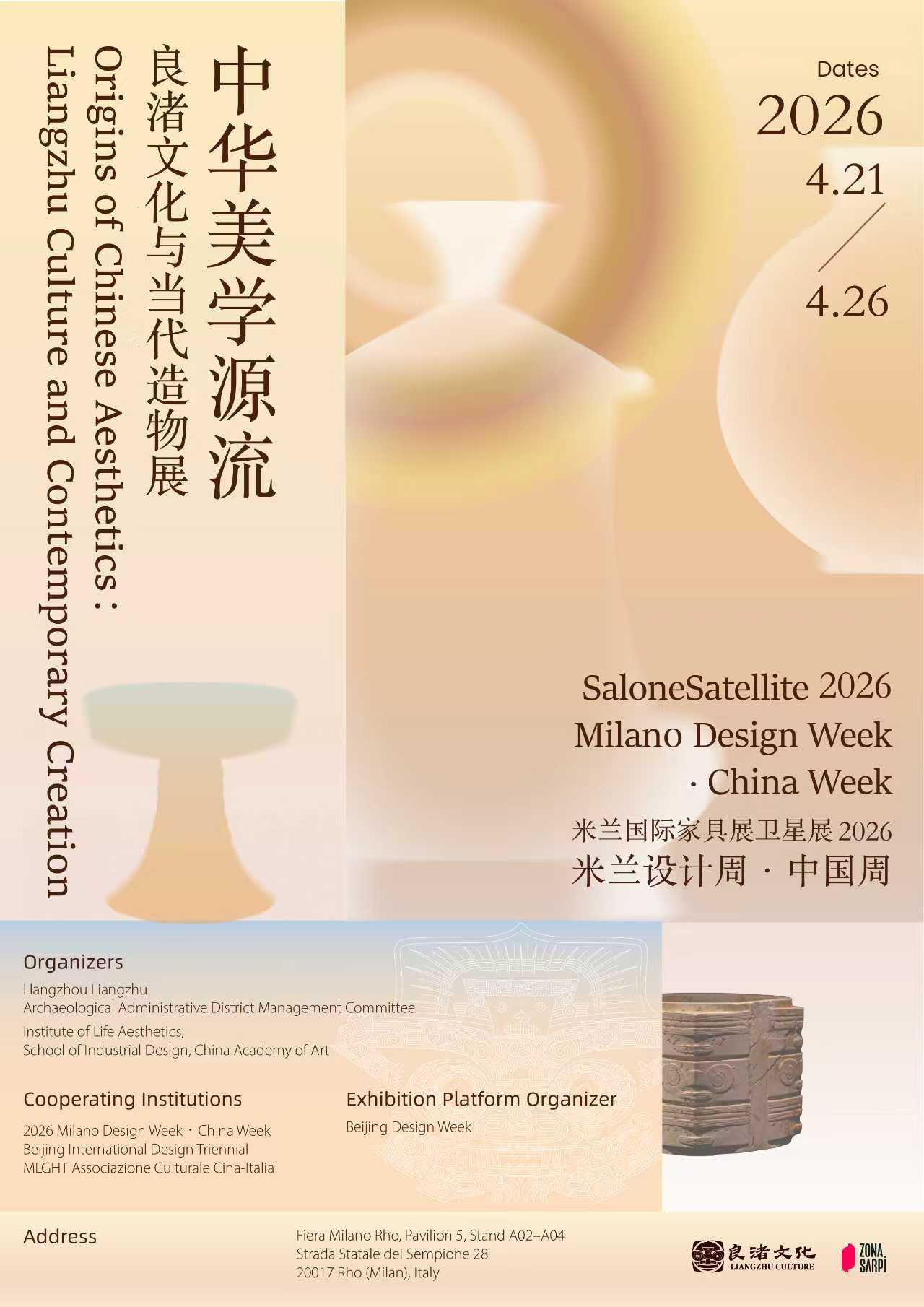 Origins of Chinese Aesthetics, Salone Satellite 2026 Milano Design Week