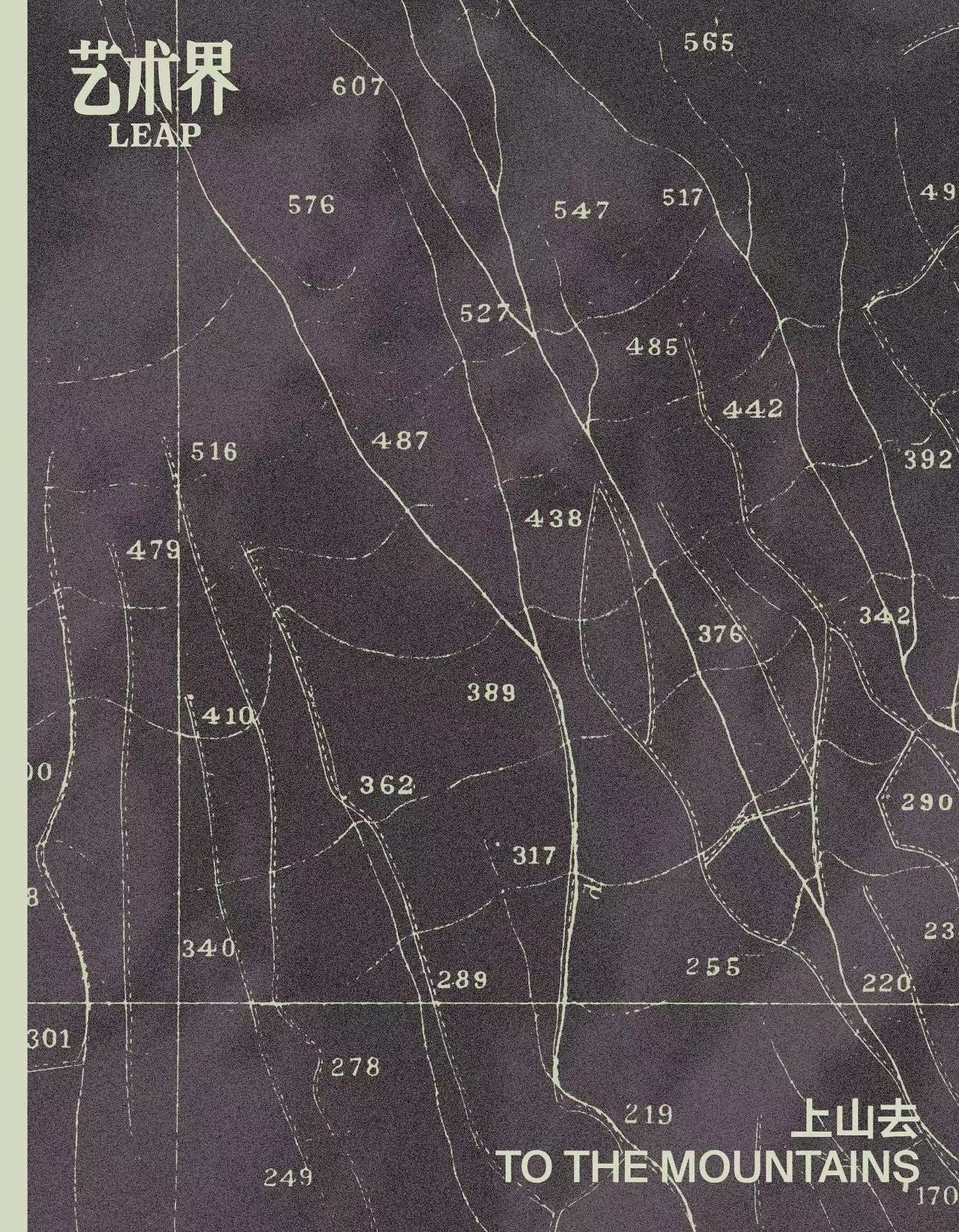 LEAP, To the mountains, Spring / Summer,2025