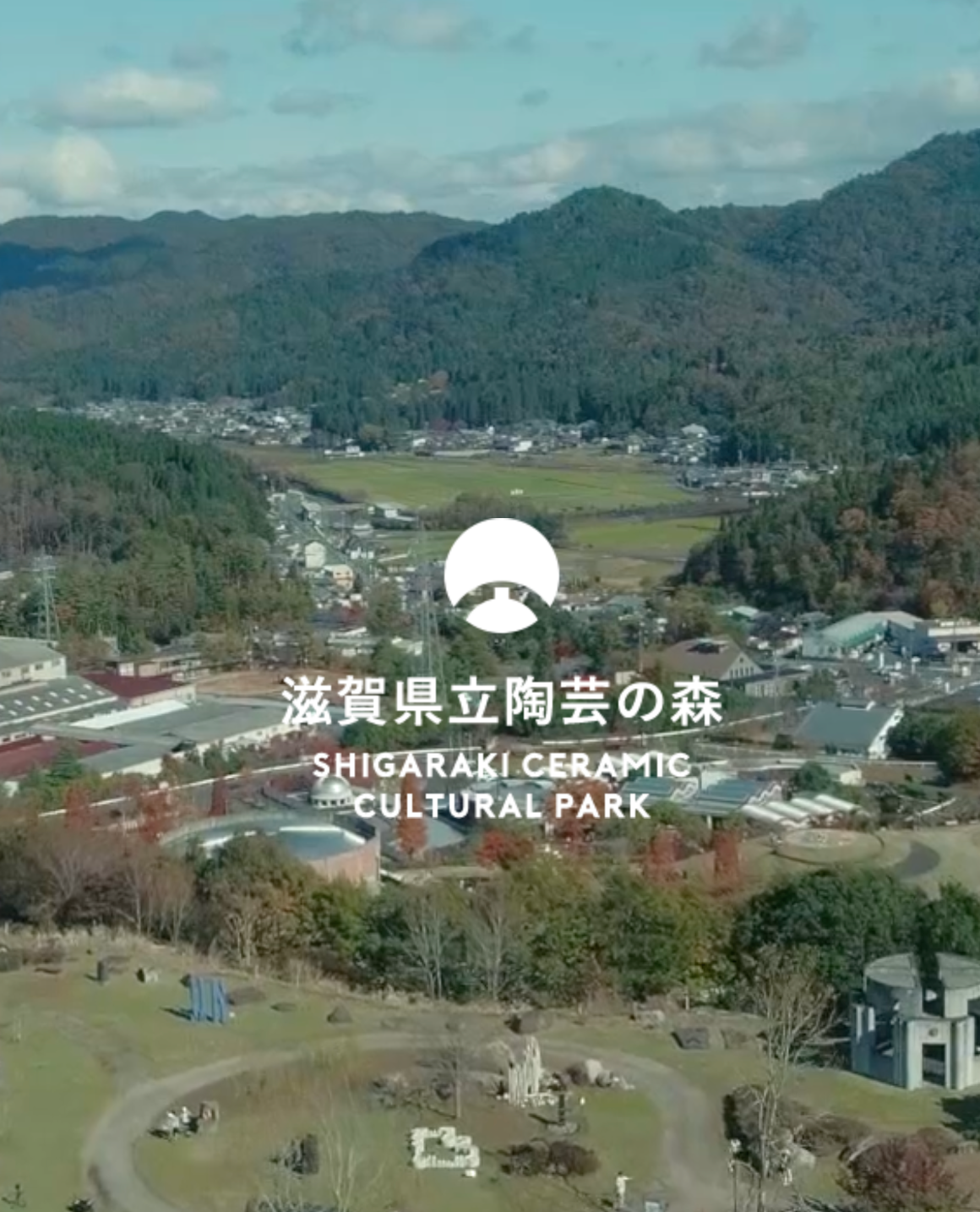 Artist in Residence: The Shigaraki Ceramic Culture Park