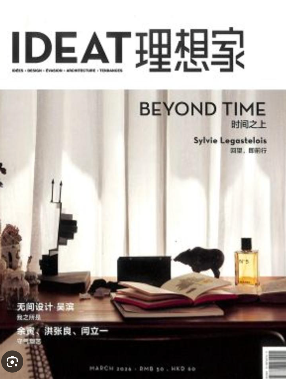 IDEAT, March 2026