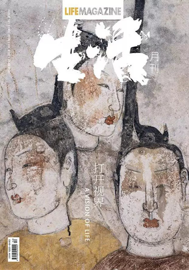 Life Magazine, No.181, 2020